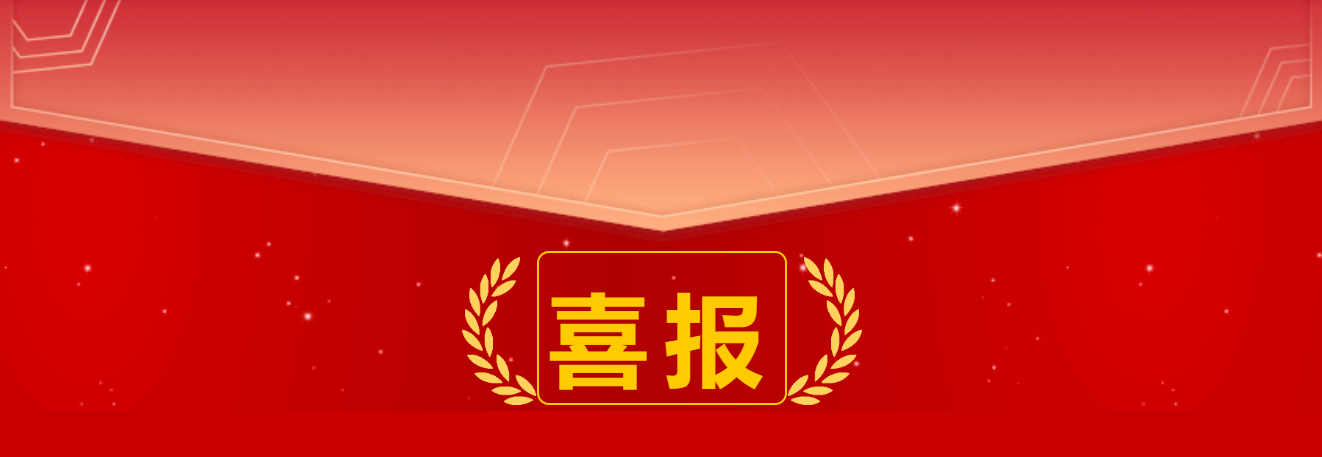 【喜报】以赛促教 以赛促建——6163银河线路检测中心教师在2023年云南省高校思想政治理论课教师教学比赛中再获佳绩